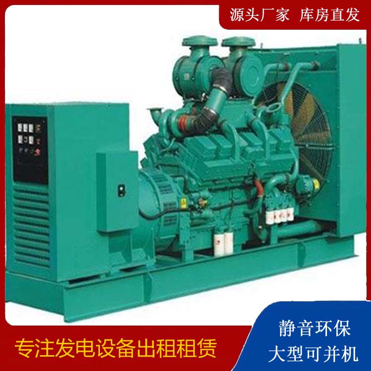 南阳租赁发电机