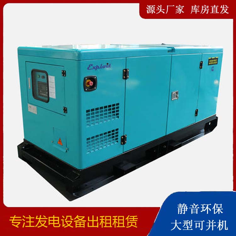 南阳租赁发电机