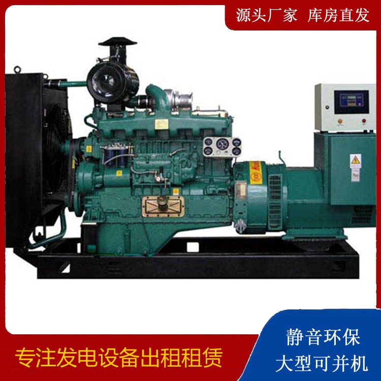 南阳静音发电机出租