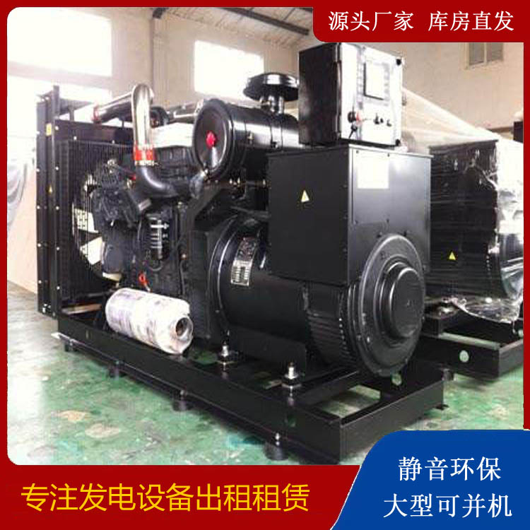 南阳出租发电机 为您讲解发电机的工作原理