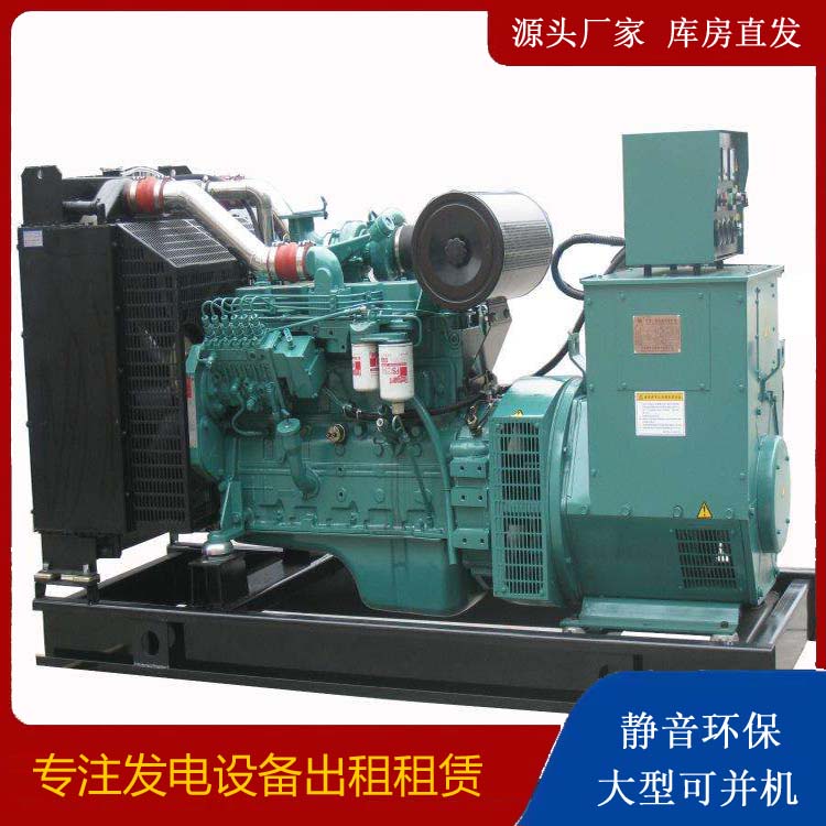 南阳出租发电机教您康明斯发电机怎样开启