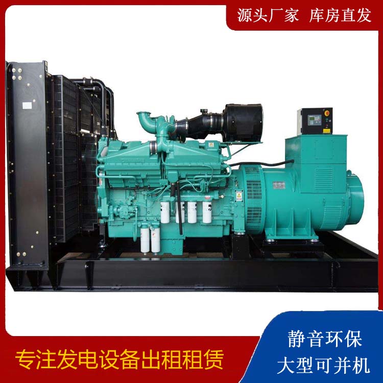 南阳租赁发电机 柴油发电机组备件的清洗方法