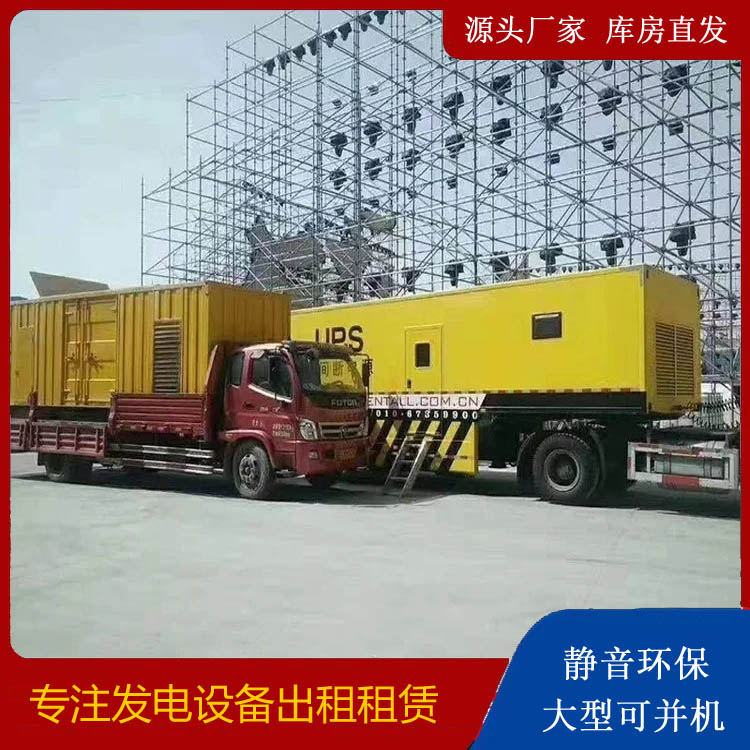 南阳有哪些常见的发电机组输出电压类型？